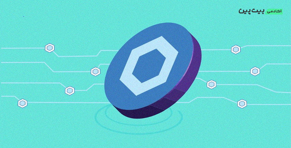 نحوه کار شبکه ChainLink