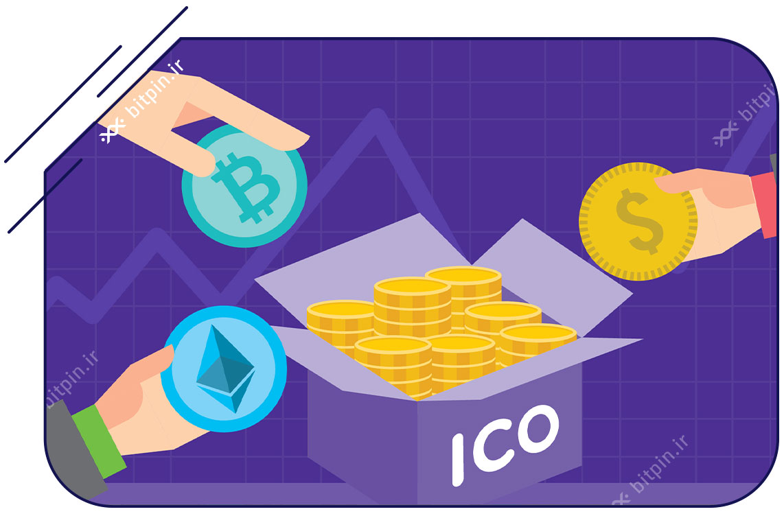 عرضه اولیه ارز دیجیتال