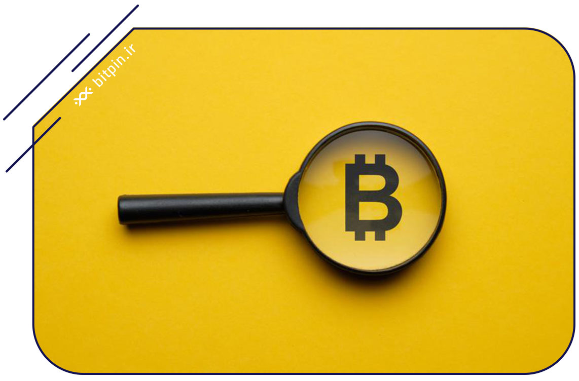 ارز دیجیتال بیت کوین