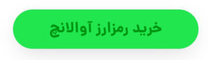 Capture ۴ ارز دیجیتال پیشنهادی که این هفته باید زیر نظر بگیرید! (۱۵ مرداد)