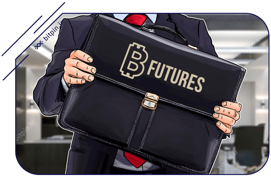 معاملات آتی یا فیوچر تردینگ (Futures Trading)