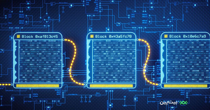 وظیفه بلاک بلاکچین چیست؟ همه چیز درباره بلاک (Block)