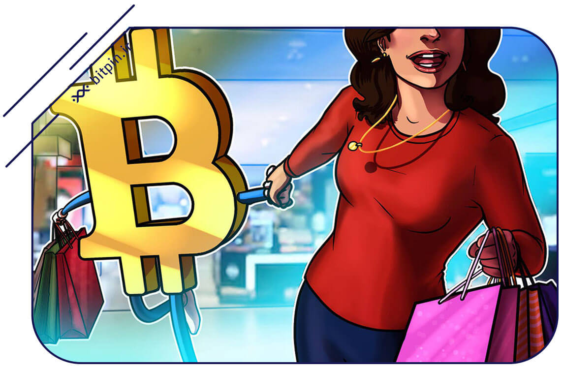 خربد با بیت کوین