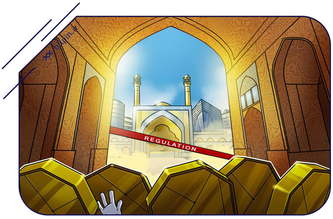 مقررات دولت‌ها