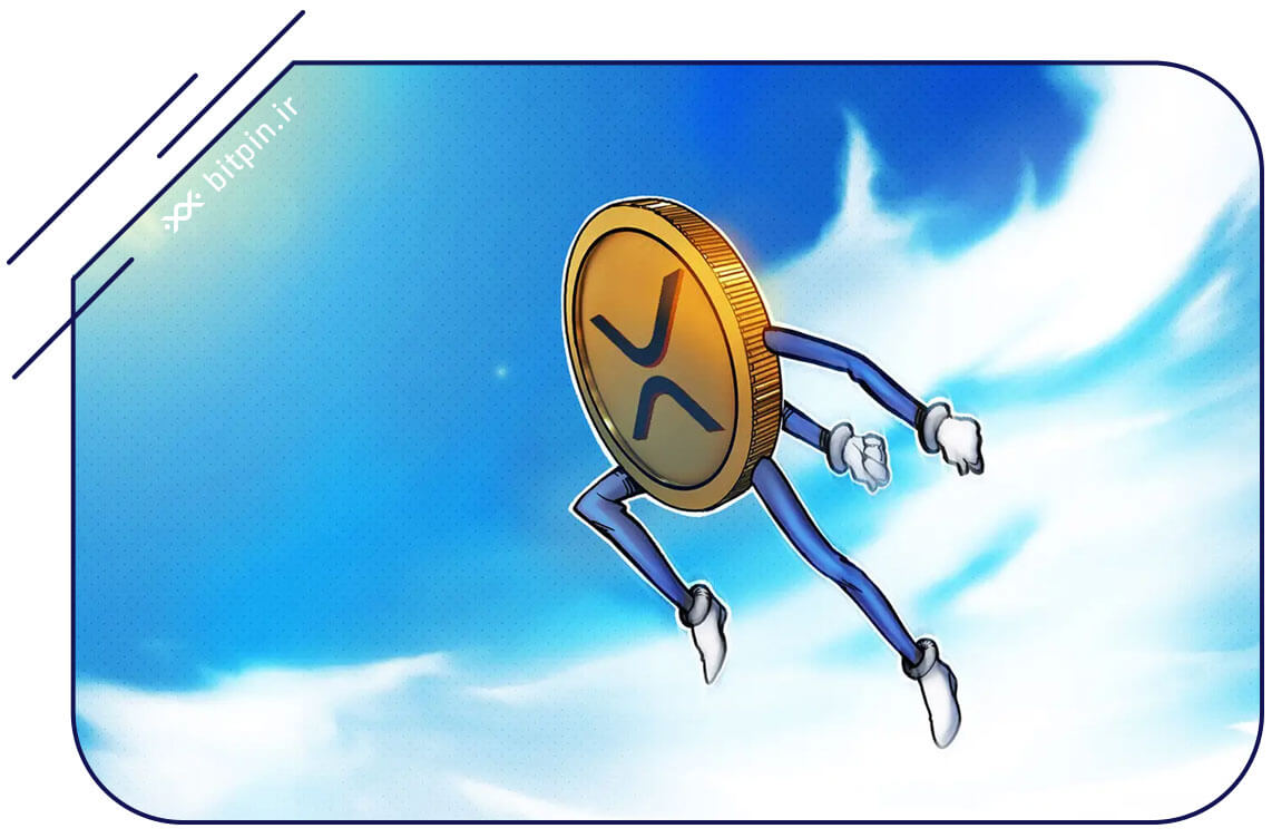 ارز دیجیتال ریپل