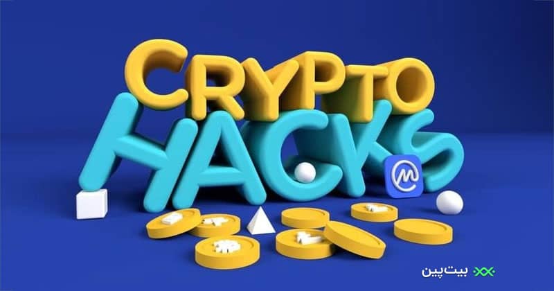 هاپی (HAPI) چیست و چگونه عمل می‌کند؟