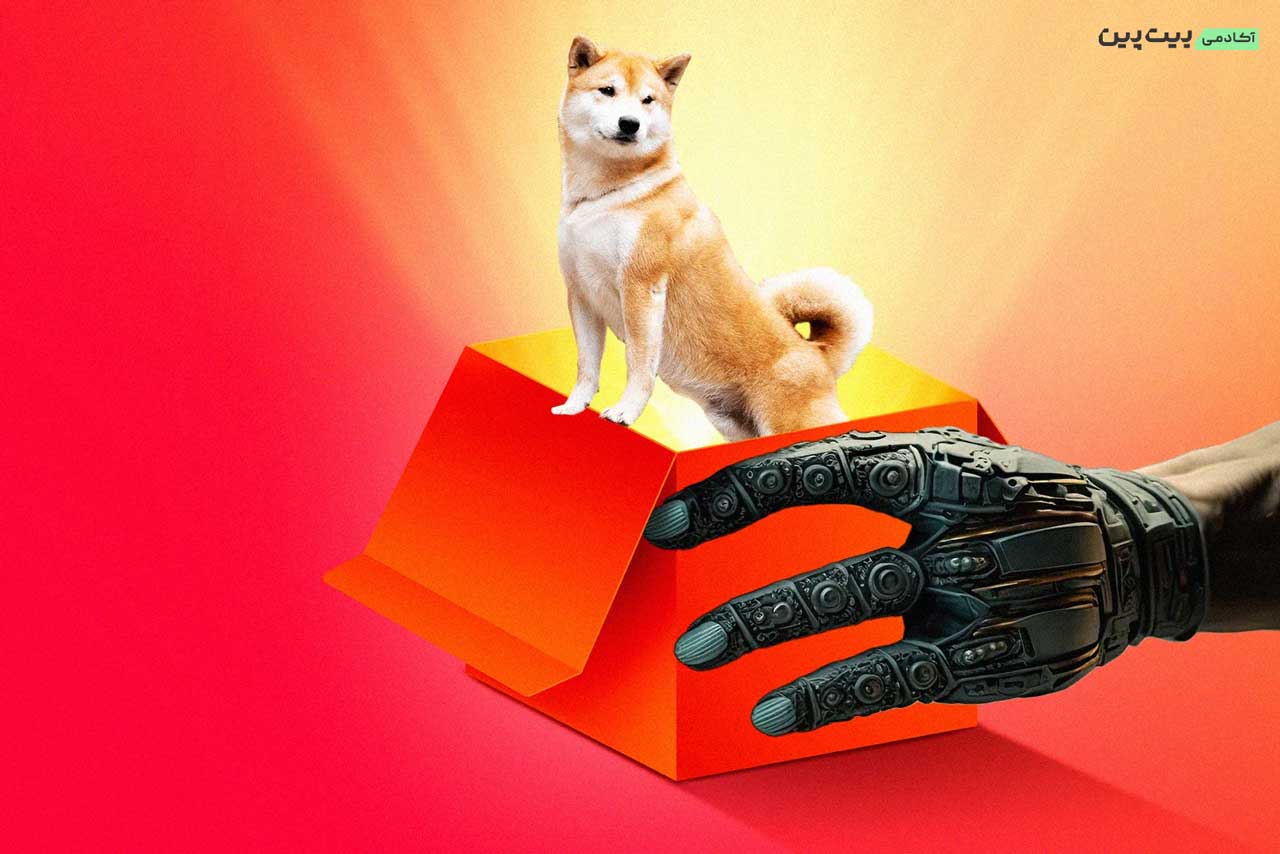 ارز دیجیتال شیبا اینو (Shiba Inu) چیست؟