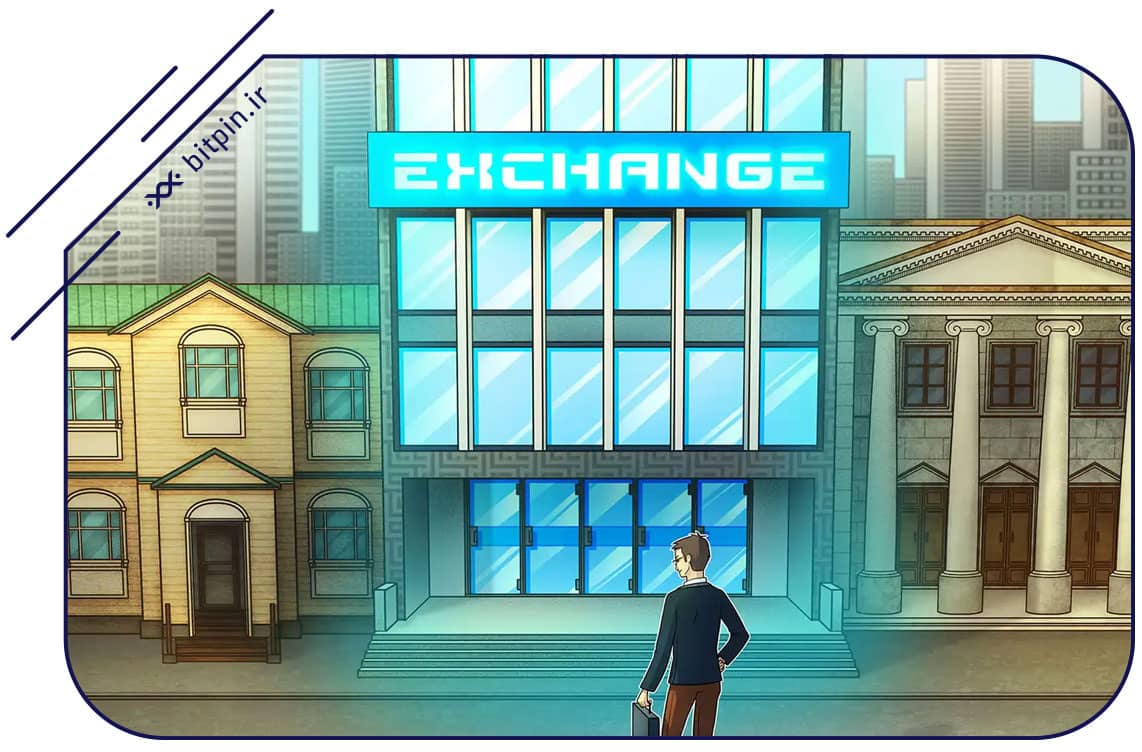 خرید و فروش ارز دیجیتال در بستر صرافی آنلاین