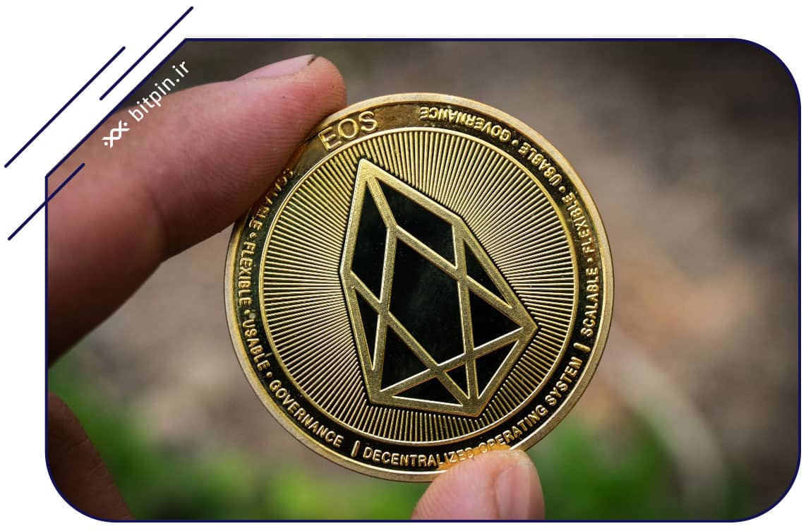 ارز دیجیتال ایاس