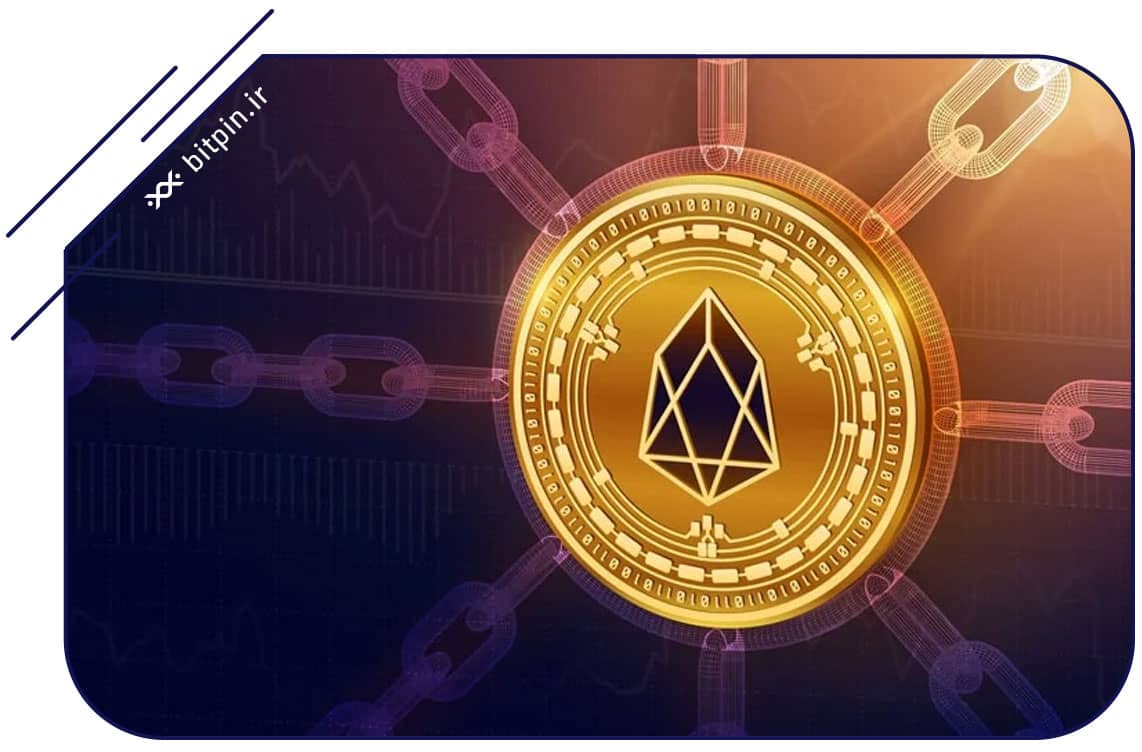 ارز دیجیتال ایاس