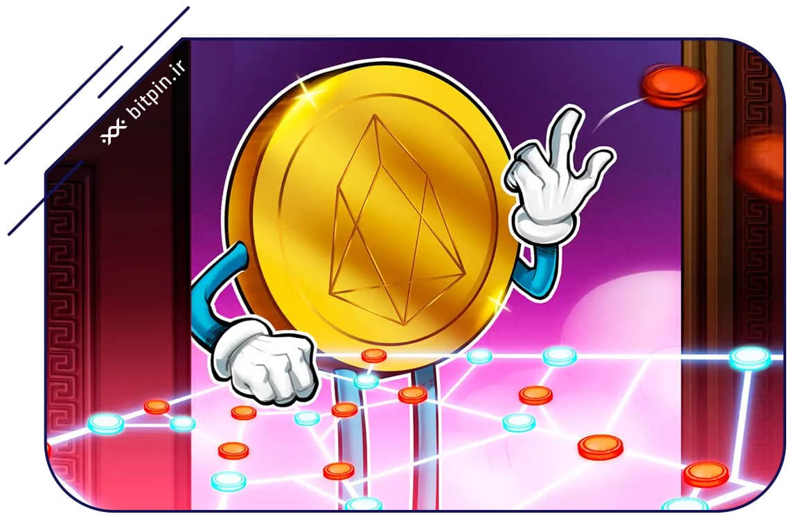 ارز دیجیتال ایاس