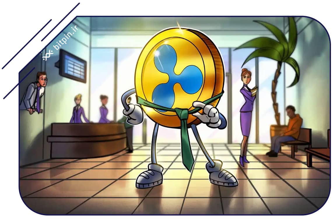 ریپل درواقع شرکتی آمریکایی است و XRP توکن این شرکت است.