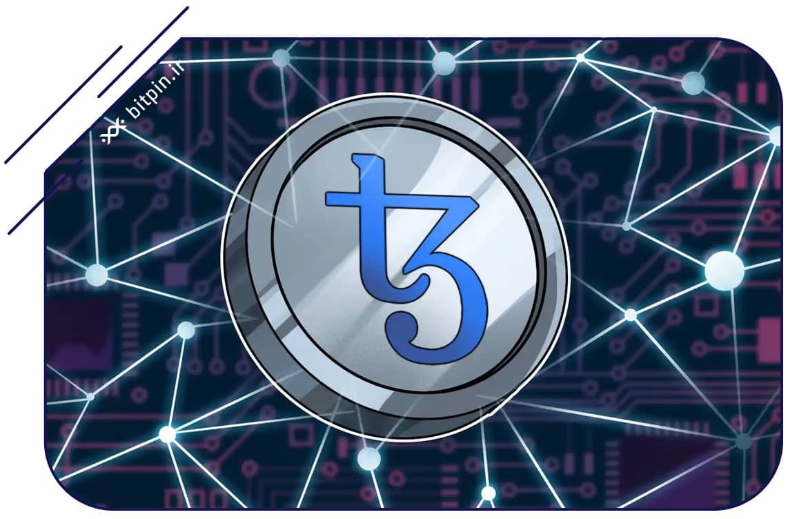 تزوس (Tezos) چیست؟ / معرفی ارز دیجیتال تزوس