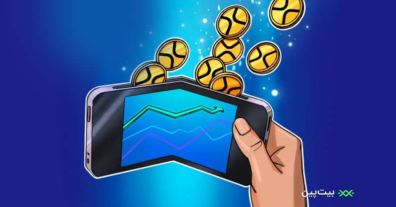 بهترین کیف پول ریپل؛ بررسی مزایا و معایب ۱۰ والت برتر XRP (Ripple)
