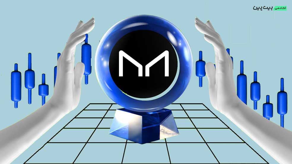 آینده ارز دیجیتال Maker