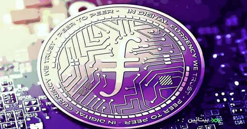 مزایای Filecoin بسیار بیشتر از معایب آن است!