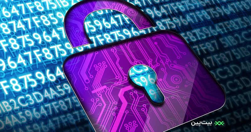 کلید عمومی (Public Key) چیست و چگونه کار می کند؟