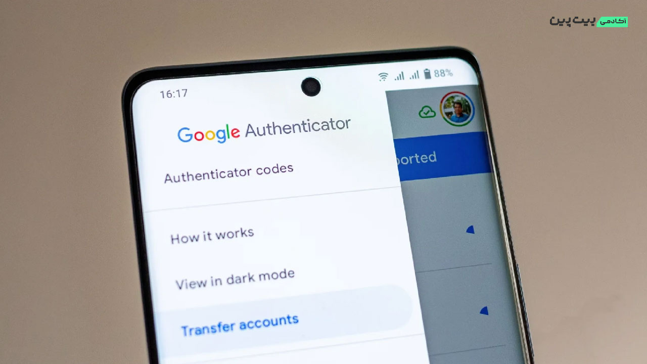 آموزش انتقال گوگل آتنتیکیتور به دستگاه دیگر