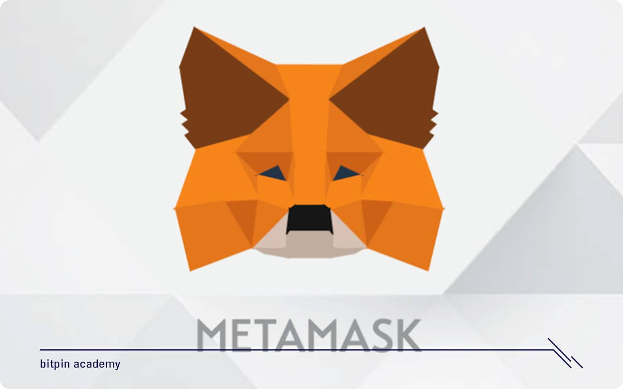 کیف پول نرم افزاری متامسک (Metamask) یکی از کیف پول&zwnj;های دوج کوین است.