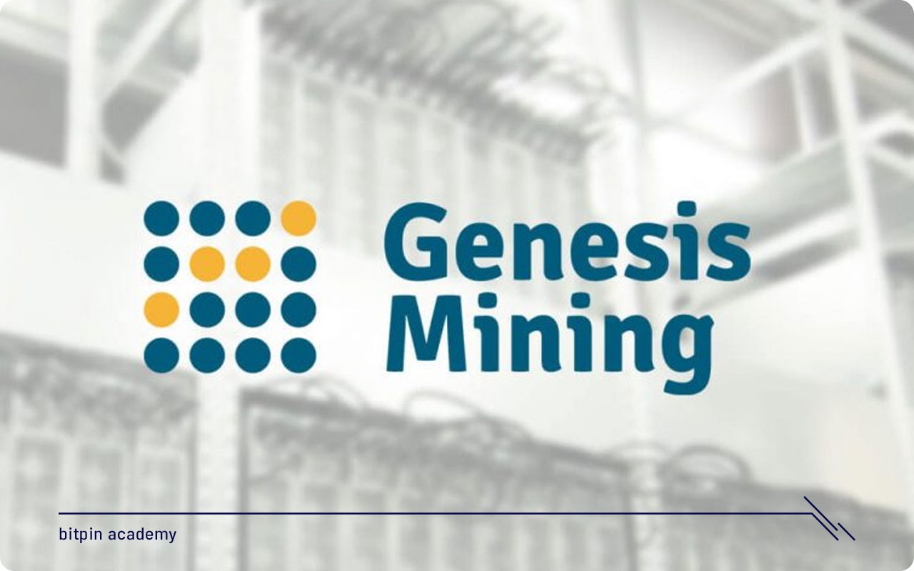 فارم جنسیس (Genesis)