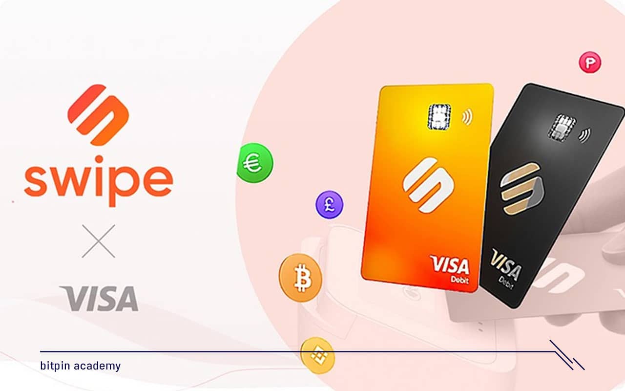 سوایپ Swipe پروژه&zwnj;ای بر بستر بلاک چین است