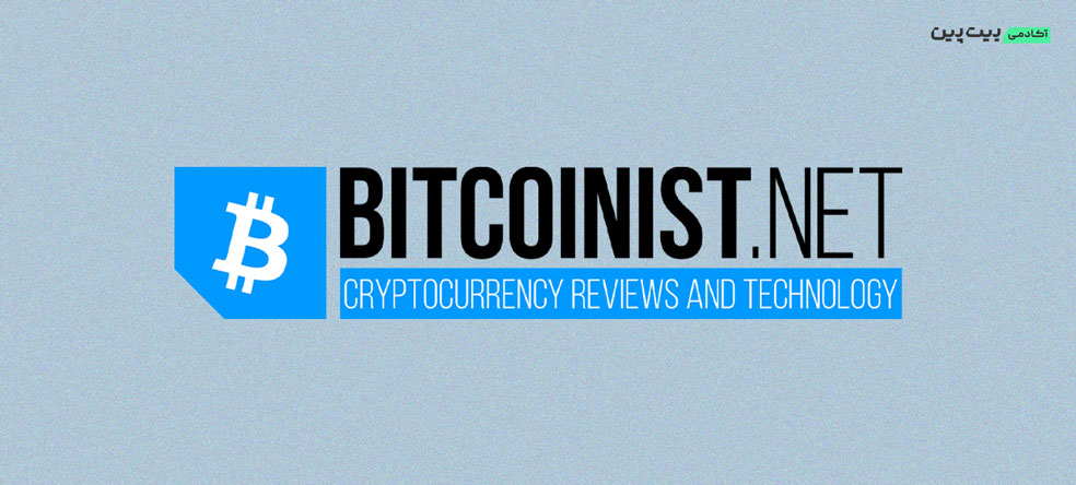 وب سایت خبری Bitcoinist