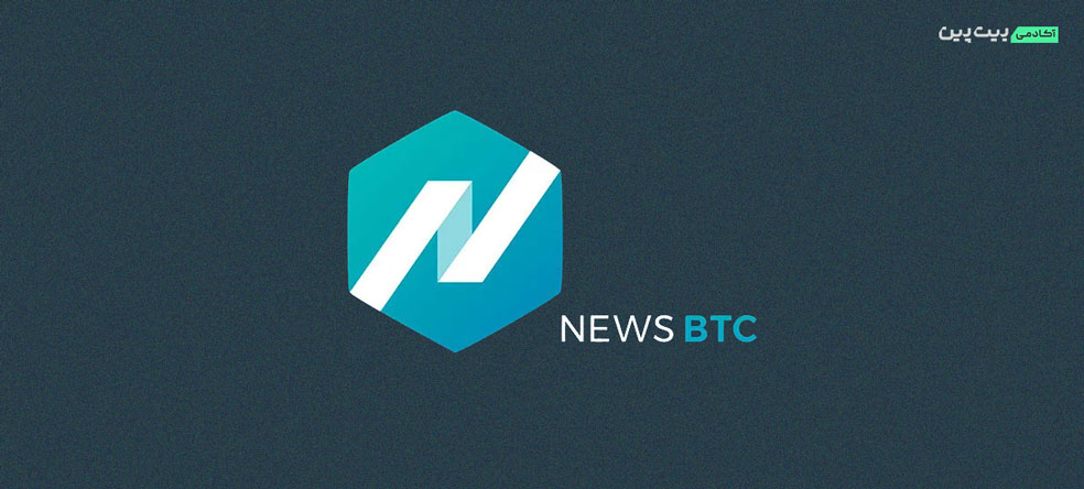 سایت خبری News BTC
