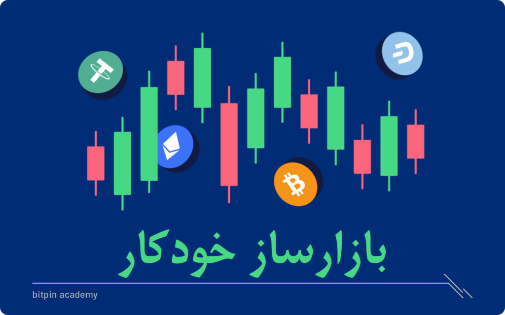 توکن نقدینگی
