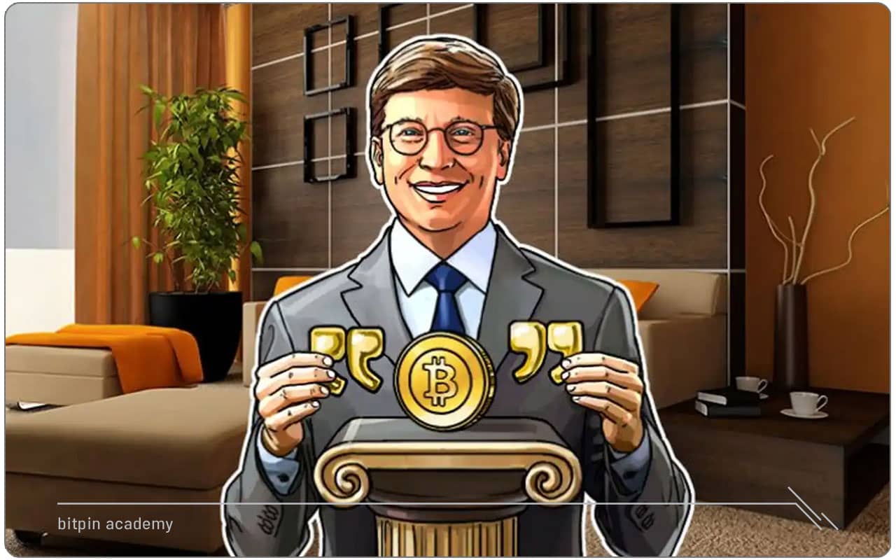 نظر ثروتمندترین&zwnj;های جهان بیل گیتس (Bill Gates)، بنیان&zwnj;گذار مایکروسافت در مورد ارزهای دیجیتال و بیت کوین