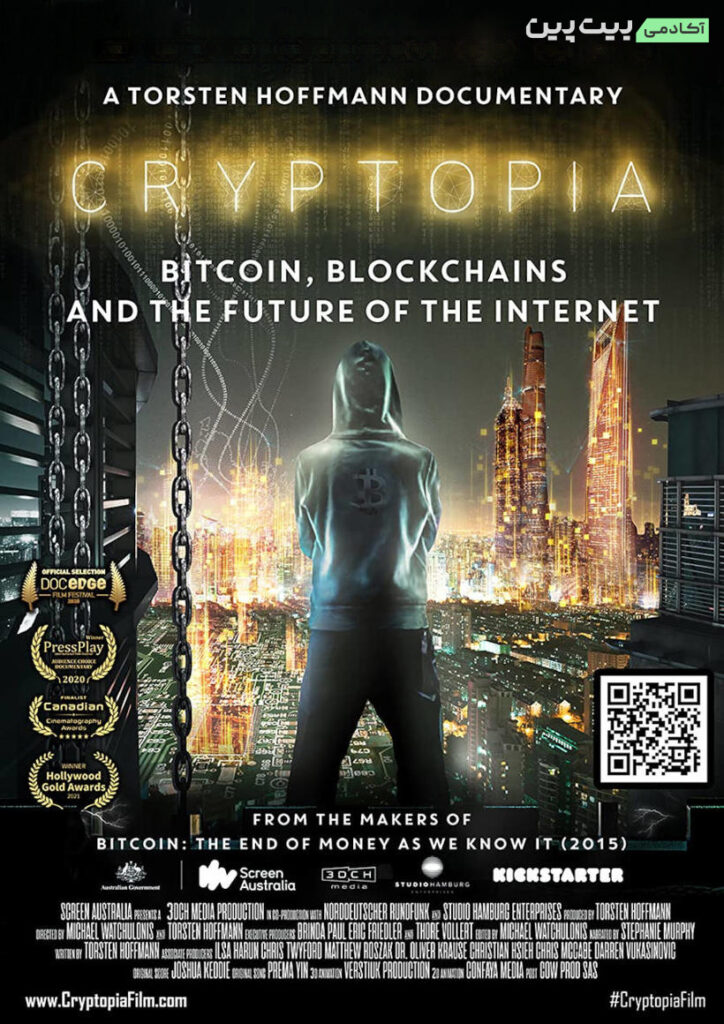 CRYPTOPIA – کریپتوپیا