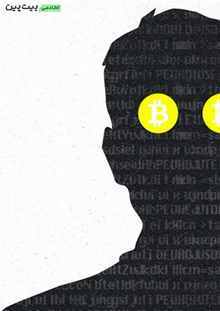 NETFLIX EXPLAINED: CRYPTOCURRENCIES – نتفلیکس توضیح می‌دهد: ارزهای دیجیتال