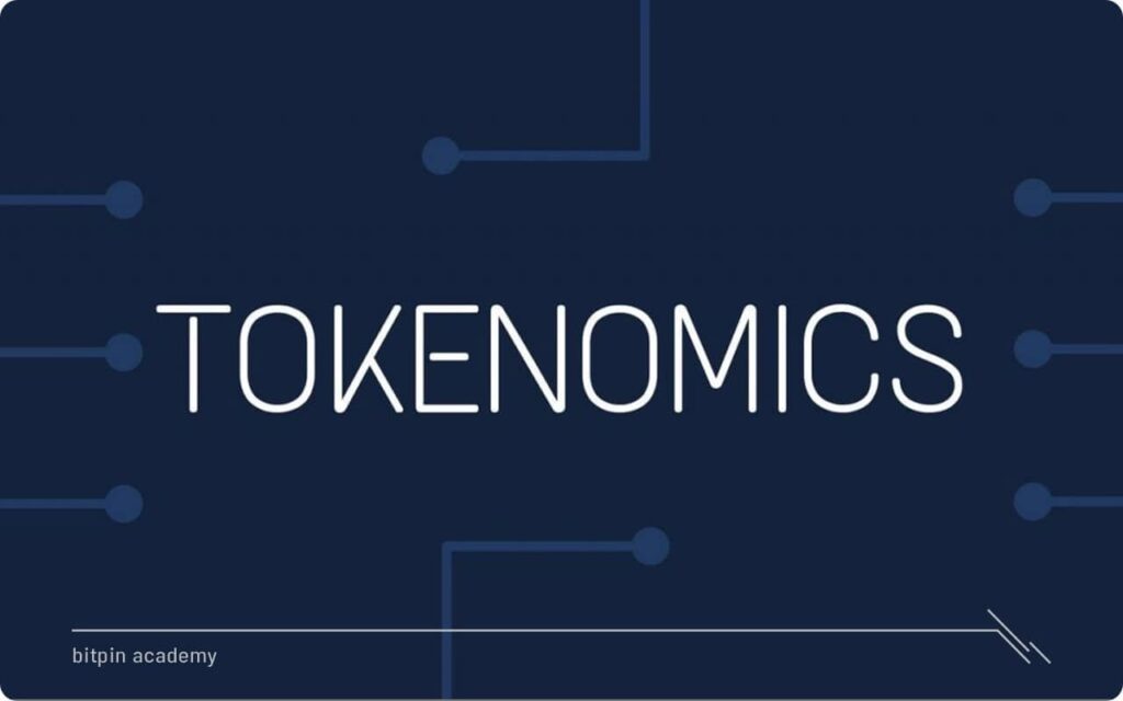 توکنومیک (Tokenomic) چیست؟