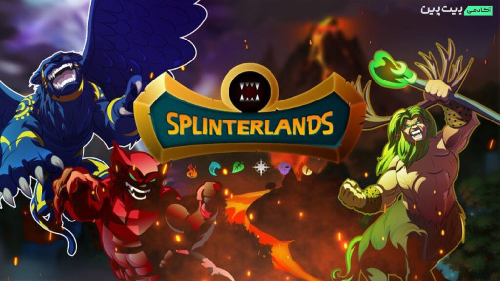 بازی splinterland