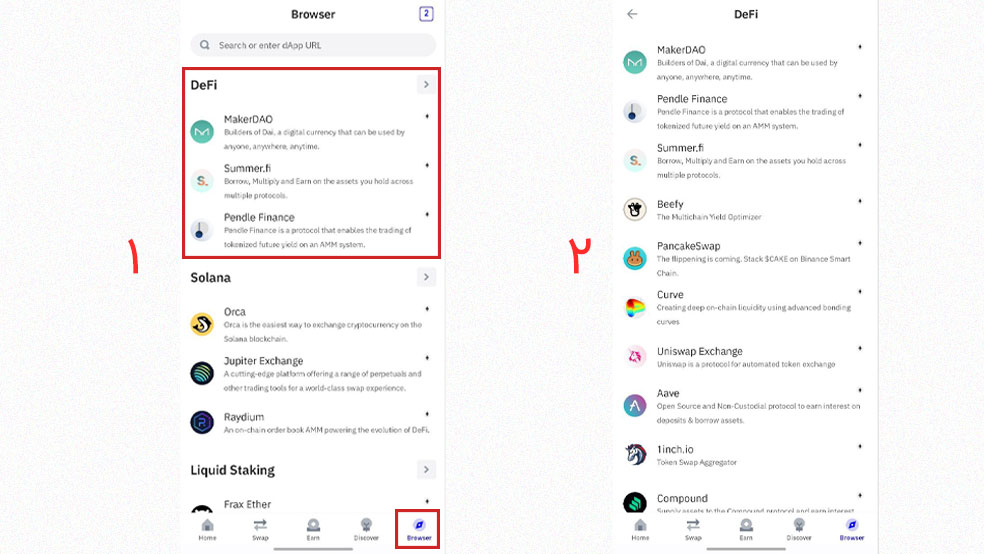 تبدیل ارز با استفاده از DAppها 