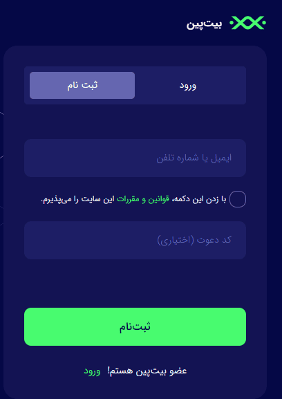 چگونه بیبی دوج بخریم؟