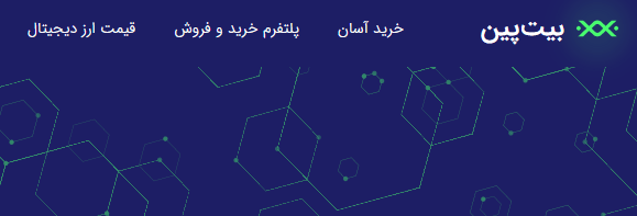 چگونه بیبی دوج بخریم؟