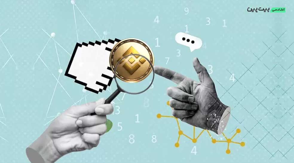 تفاوت تحلیل تکنیکال با فاندامنتال