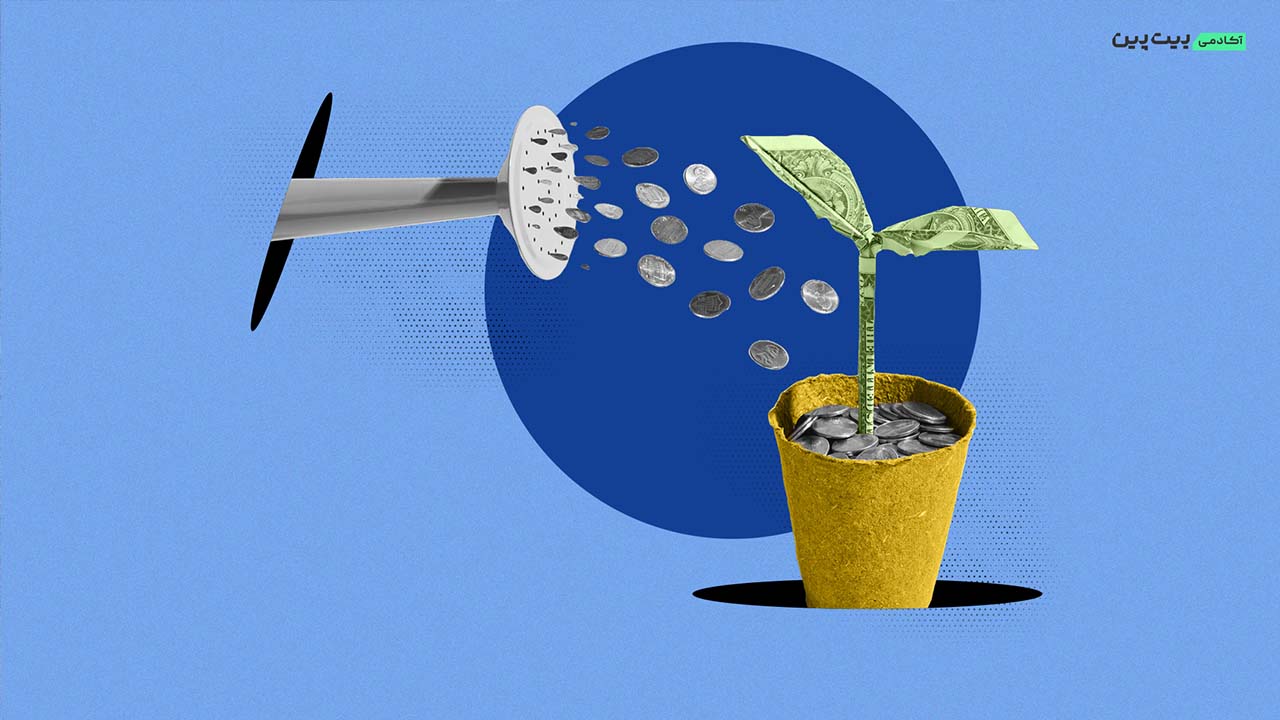 درآمد غیرفعال (Passive Income) چیست؟