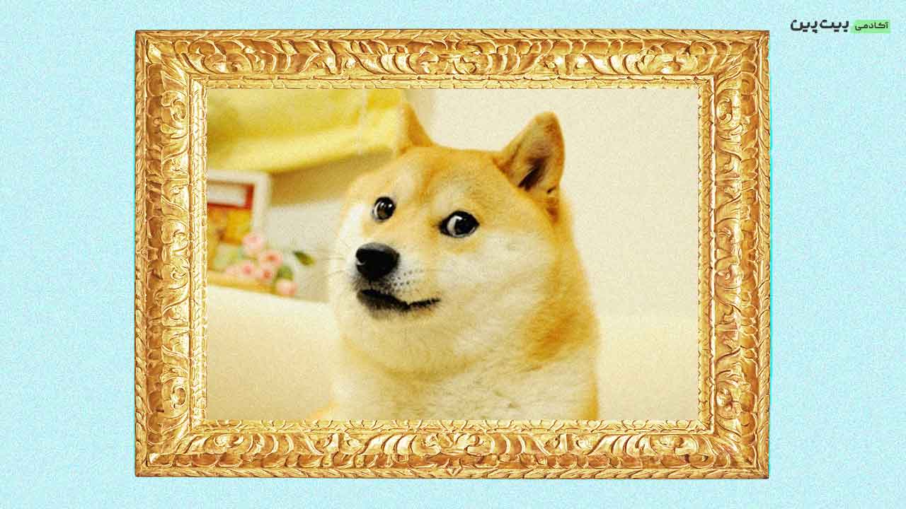 NFT میم Doge