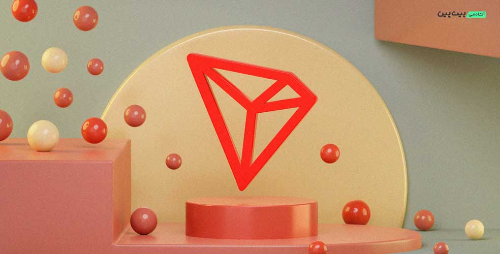ارز TRX