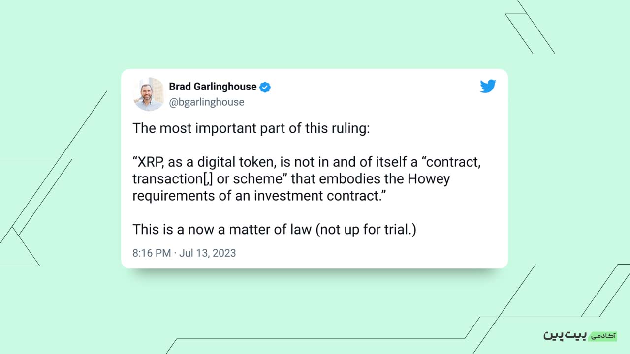 توییت bgarlinghouse