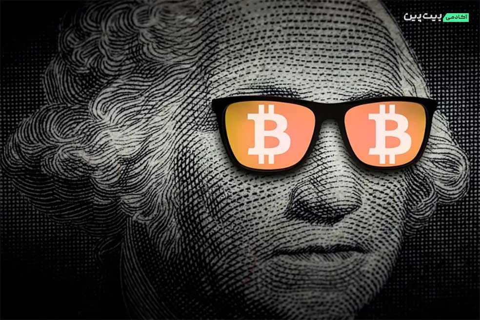 بهترین اکسپلورر BTC