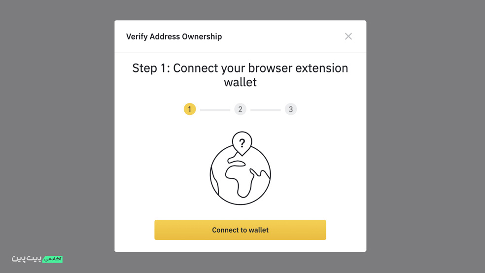 نحوه اتصال کیف پول بایننسبه صرافی بایننس