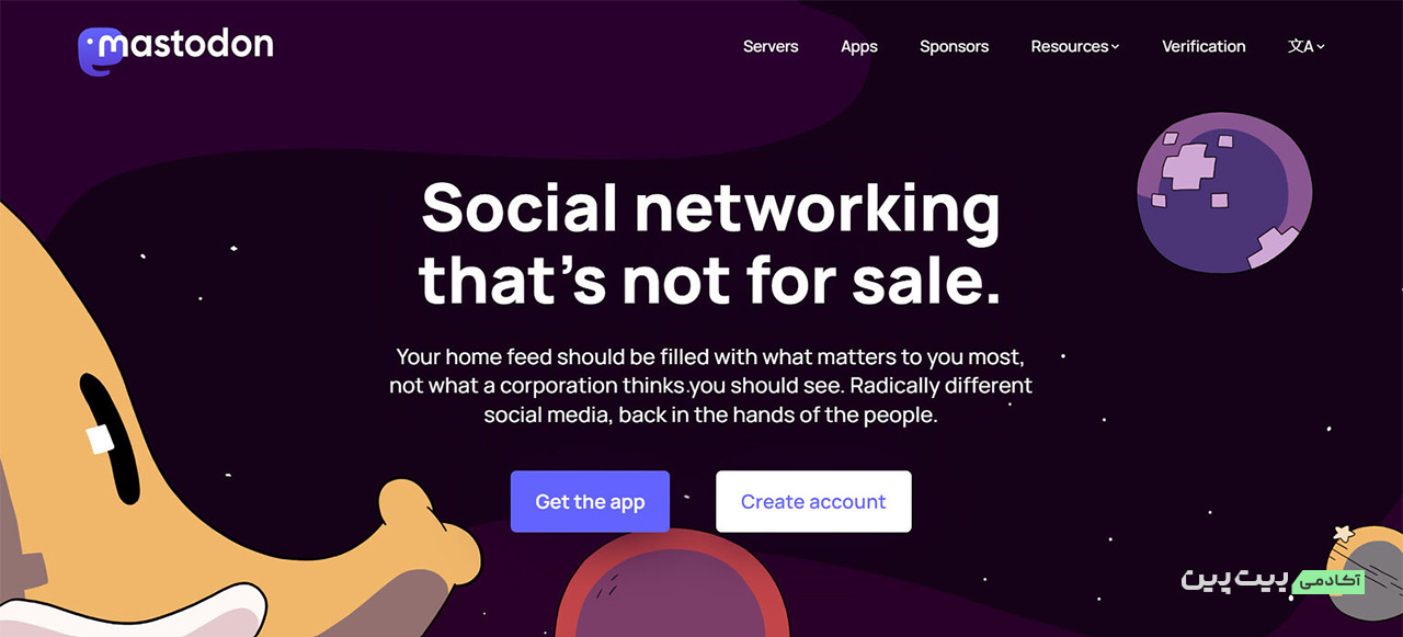 ماستودون (Mastodon)