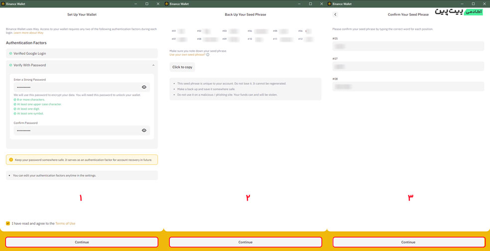 مراحل نصب کیف پول Binance
