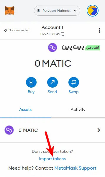 m9 آموزش تصویری اضافه کردن استیبل کوین دای (DAI) به متامسک