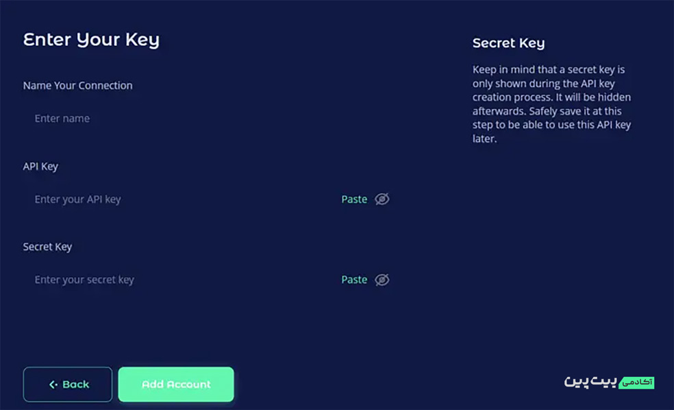 کپی کردن رمز Api در صرافی بایننس