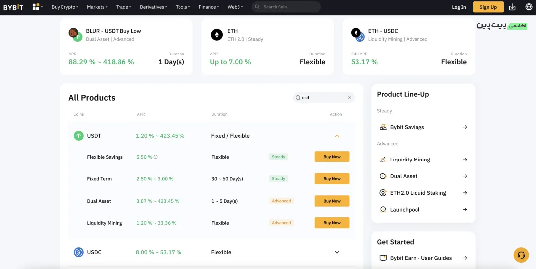 استیک کردن استیبل کوین در بای بیت