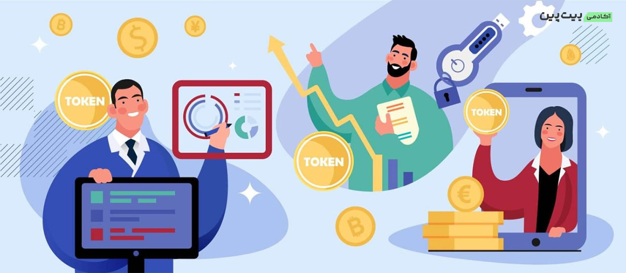 t2 3 تبدیل دارایی‌های واقعی به توکن چیست؟ توکن سازی، چالش‌ها و انواع توکنیزه کردن