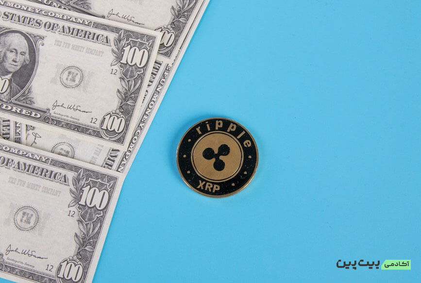 ریپل چیست؟ آشنایی با ارز دیجیتال XRP و مزیت‌های آن